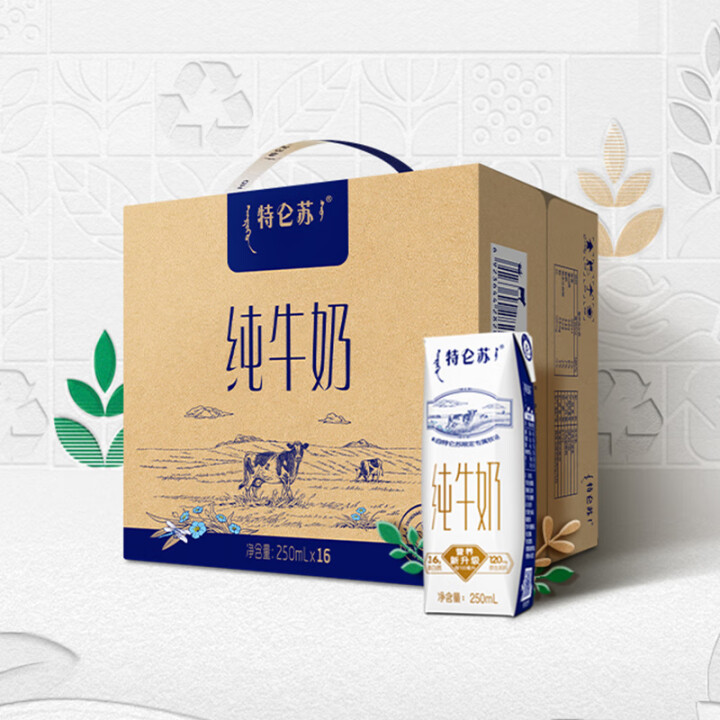 蒙牛 特仑苏纯牛奶250ml*16盒