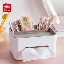 MINISO名创优品 收纳盒