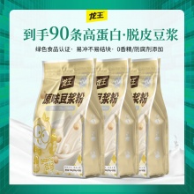 龙王 豆浆粉30小包共750g