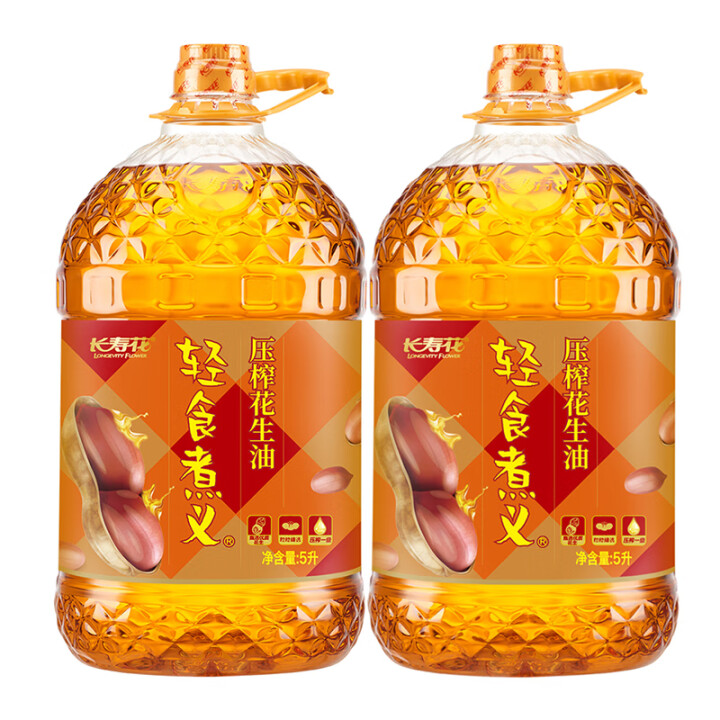 长寿花 压榨一级花生油 5L*2桶