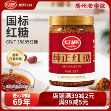 红棉 红糖粉608g罐装