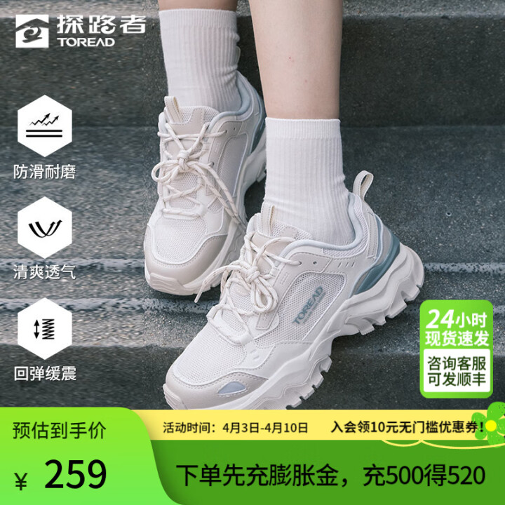 探路者（TOREAD）徒步鞋登山鞋