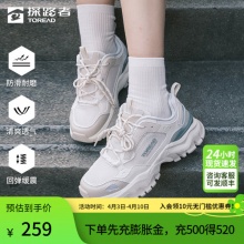 探路者（TOREAD）徒步鞋登山鞋