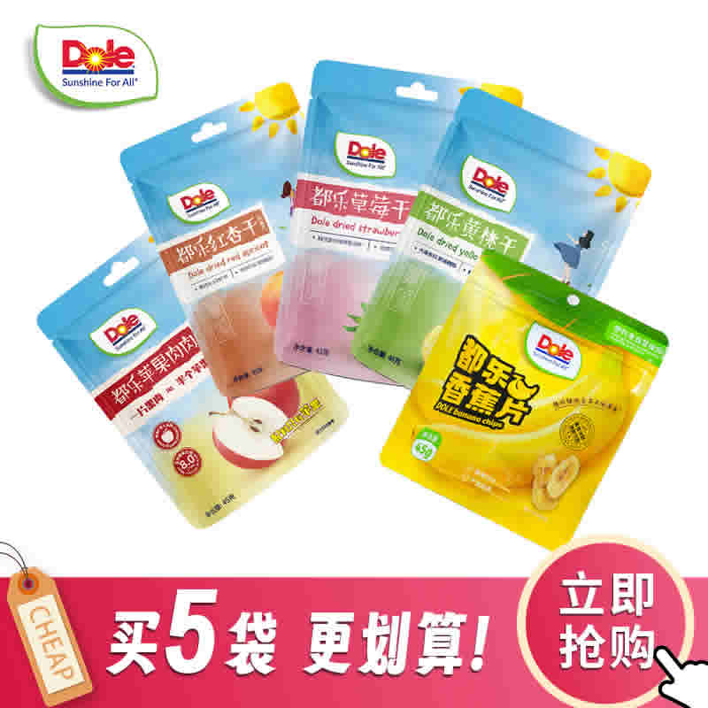 dole都乐  果干45g/袋