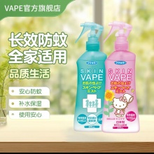Vape未来 驱蚊喷雾200ml*3瓶
