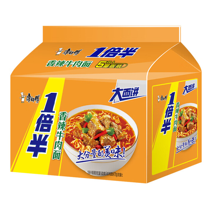 康师傅 方便面 一倍半香辣牛肉五连包128g*5包 