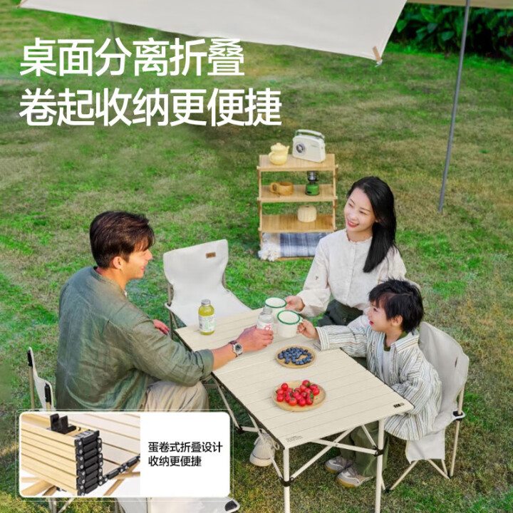 探险者 米白蛋卷桌+椅子*4 赠收纳包