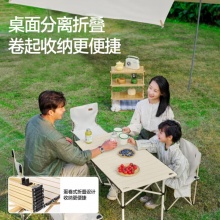 探险者 米白蛋卷桌+椅子*4 赠收纳包