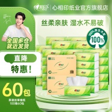 心相印 抽纸茶语系列3层100抽*60包