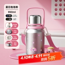 物生物 316L不锈钢保温壶950ml