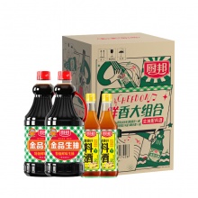 厨邦 金品生抽1.48kg*2+葱姜汁料酒500ml*2瓶