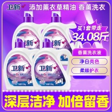 卫新 香薰洗衣液34.08斤 (4.26kg*4）瓶装