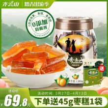 齐云山 南酸枣糕1060g罐装