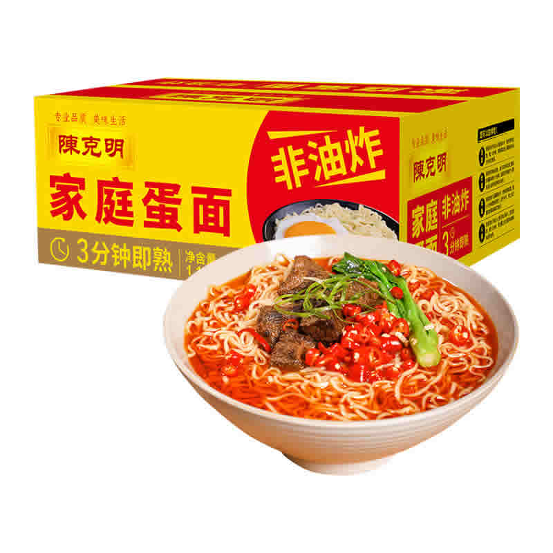 陈克明 家庭鸡蛋波纹面1.1kg*1箱