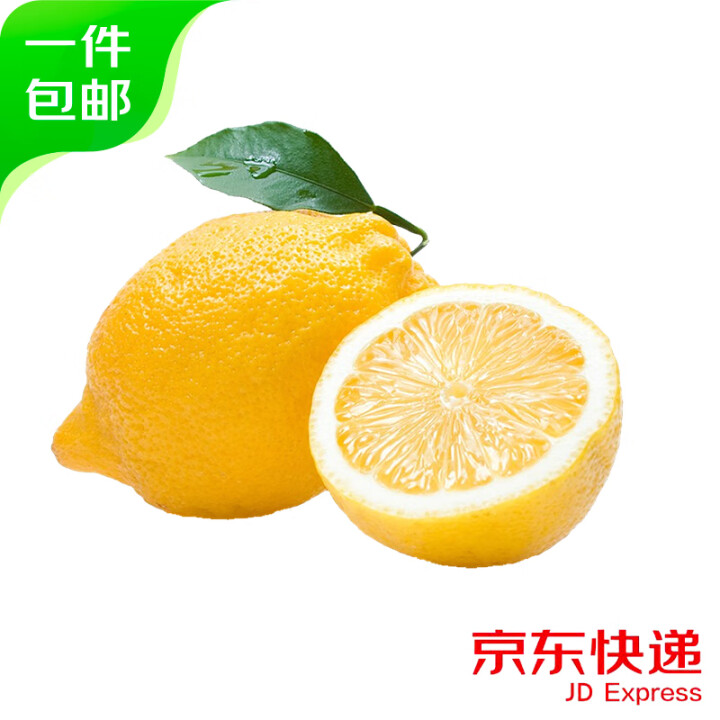 京鲜生 安岳黄柠檬2斤 单果80g+