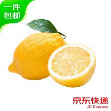 京鲜生 安岳黄柠檬2斤 单果80g+