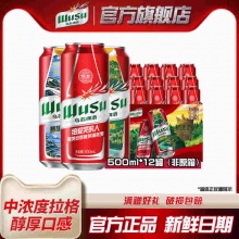 红乌苏 啤酒500ml*12罐装