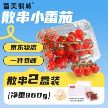 京鲜生＆富美鹤城 串收樱桃番茄430g*2盒
