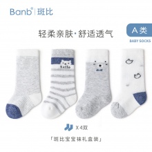 斑比 中长筒网眼防蚊袜4双
