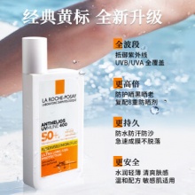 理肤泉 大哥大防晒霜无香型50ml 
