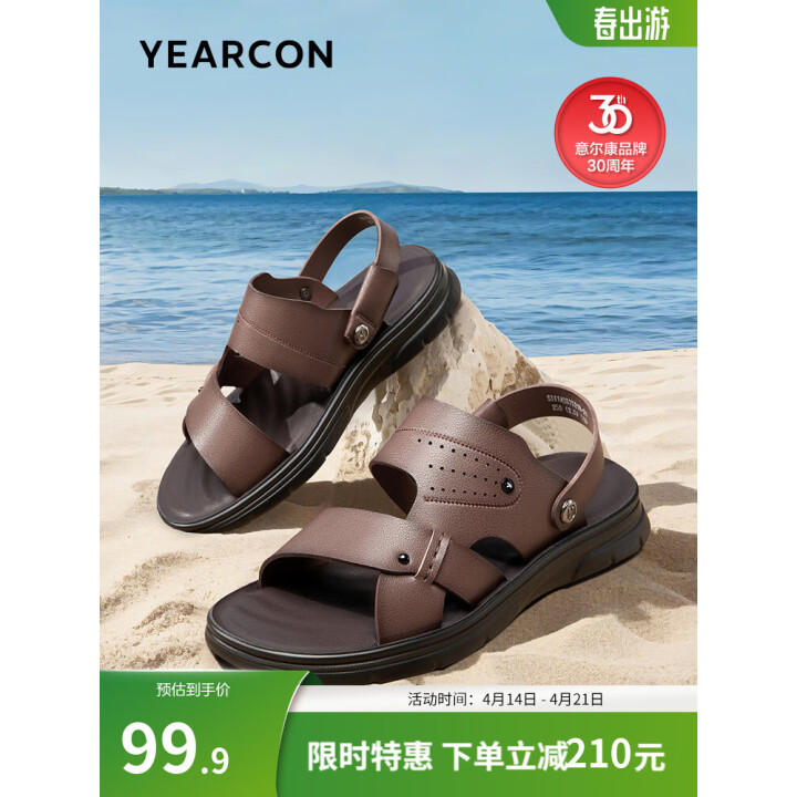 意尔康 男 凉鞋沙滩鞋