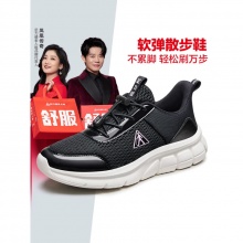 足力健 老人鞋