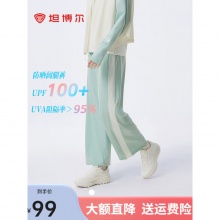 坦博尔 凉感防晒裤阔腿裤