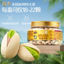 三只松鼠 大颗粒开心果280g