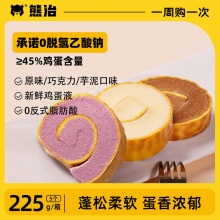 熊治 虎皮卷瑞士卷450g/10个
