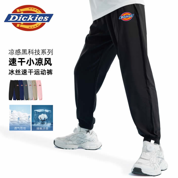 DICKIESDickies 儿童冰丝速干裤