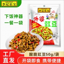 李记乐宝 下饭菜外婆豇豆50g*5袋