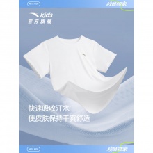 安踏 儿童短袖