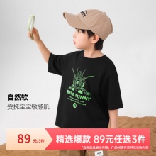 左西 男女100%纯棉短袖t恤