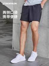 迪卡侬 男五分运动短裤