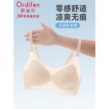 欧迪芬 无钢圈文胸