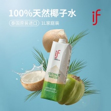 泰国进口if 椰子水1L装*4瓶