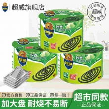 超威 蚊香50盘+支架