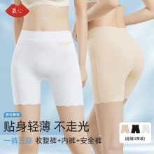 Kissy氧心 防走光无痕安全裤3条