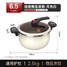 康巴赫 珐琅锅微压煲汤锅26cm 6.5L