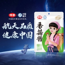 仲景 香菇酱原味16g*10袋