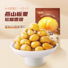 三只松鼠_甘栗仁40g