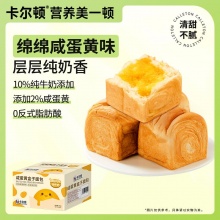 卡尔顿 奶牛盒子夹心魔方吐司*6枚