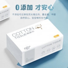 可心柔 一次性抽取式洗脸巾100抽
