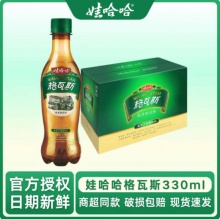 娃哈哈 格瓦斯碳酸饮料330ml*15瓶