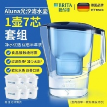 碧然德 滤水壶Aluna光汐滤1壶7芯 