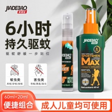家德宝 驱蚊喷雾60ml+20ml 
