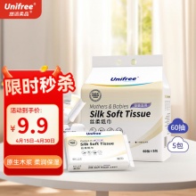 unifree 婴儿云柔纸巾3层60抽5包