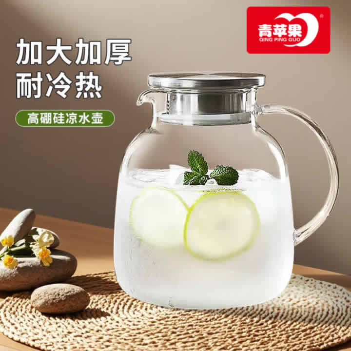 青苹果 高硼硅玻璃圆趣水壶 1400ml