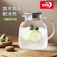 青苹果 高硼硅玻璃圆趣水壶 1400ml
