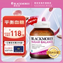 澳佳宝 血糖平衡片 90片 